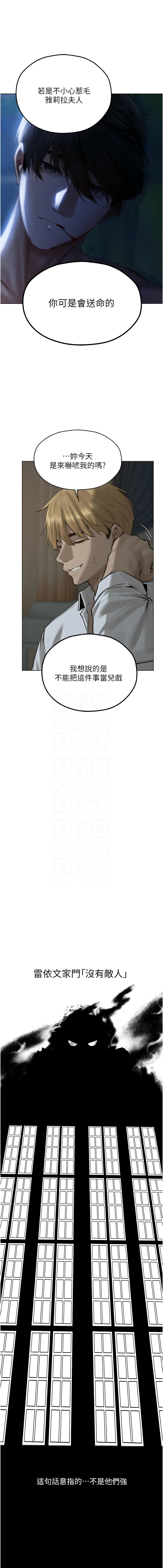 Manga Page 1331