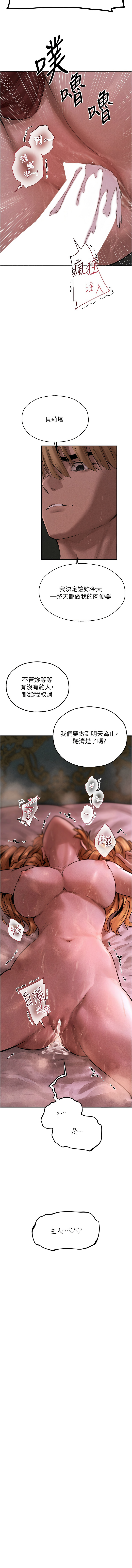 Manga Page 1343