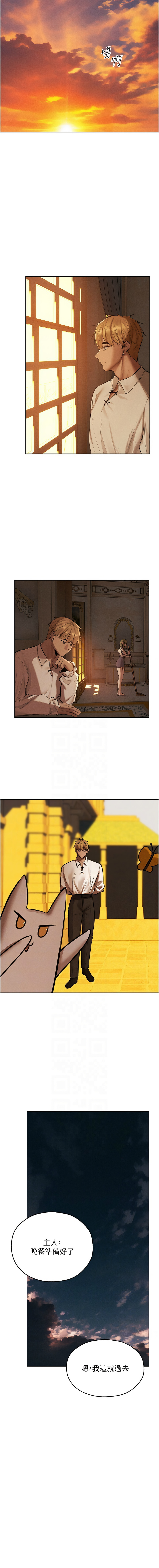 Manga Page 1349