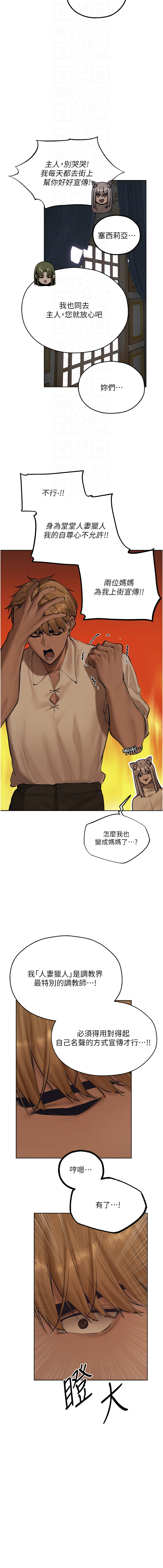 Manga Page 1352