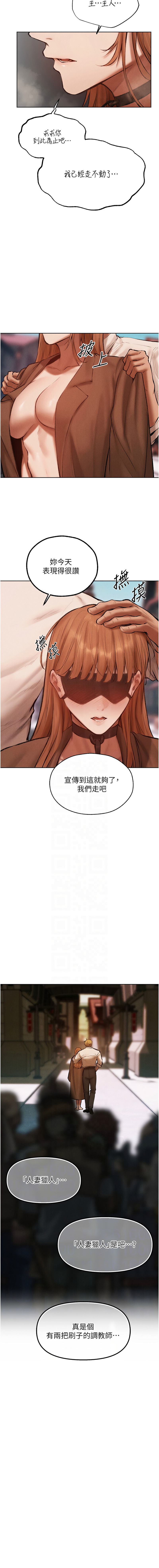 Manga Page 1364
