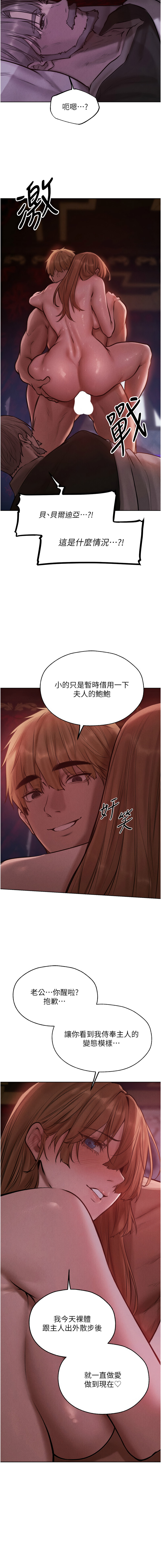 Manga Page 1370