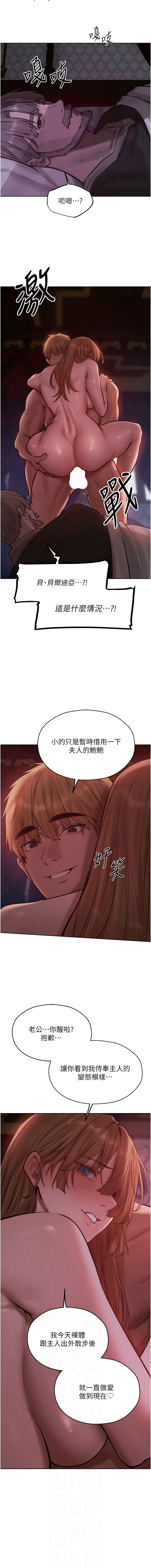 Manga Page 1373