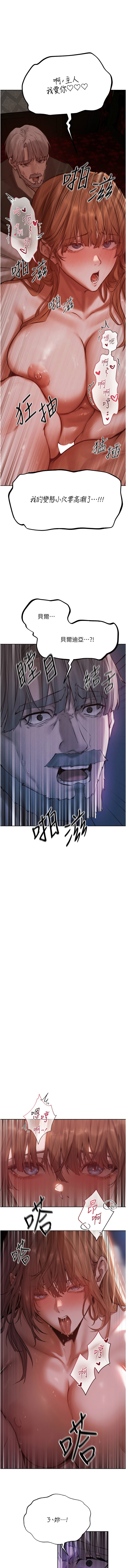 Manga Page 1374