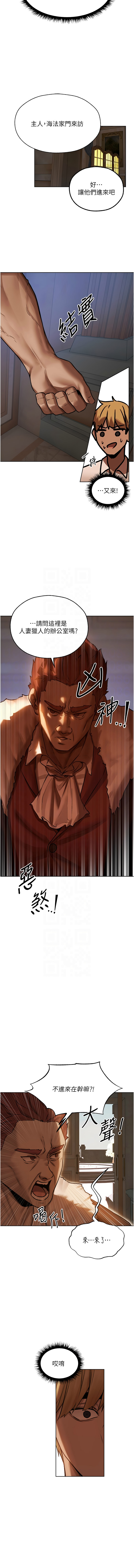 Manga Page 1382