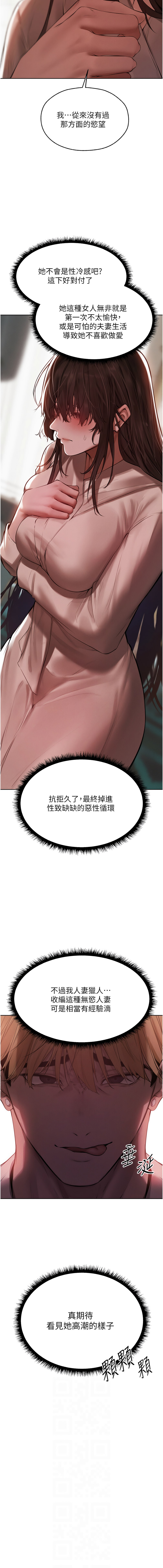Manga Page 1392