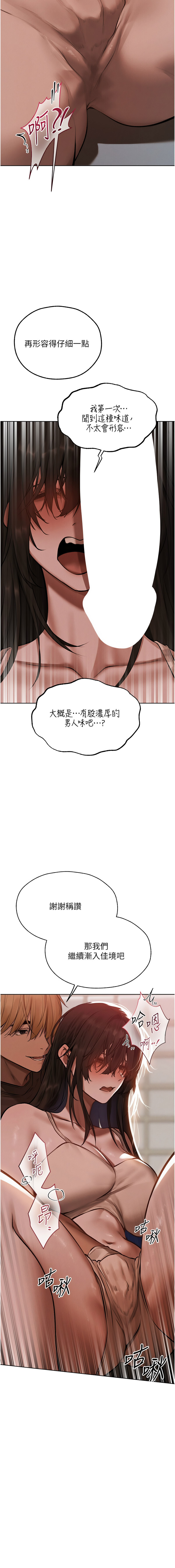 Manga Page 1401