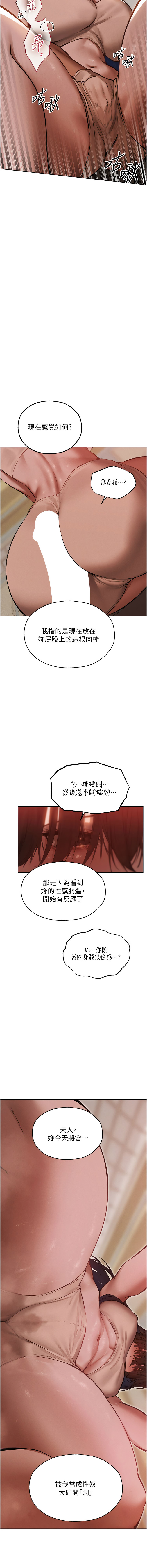 Manga Page 1405