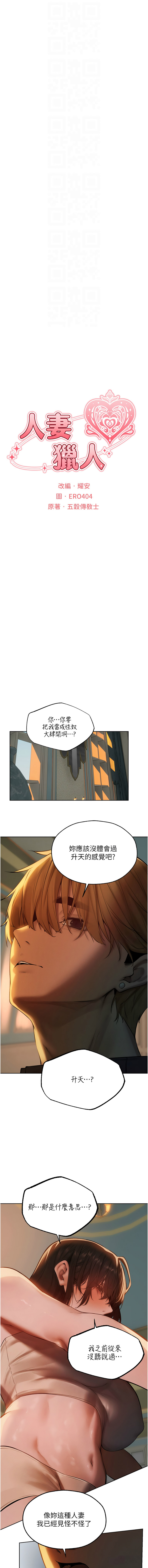 Manga Page 1406