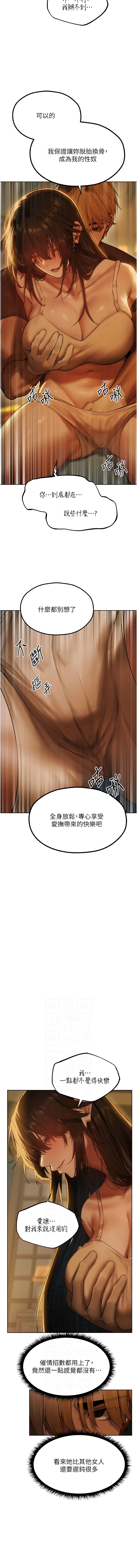 Manga Page 1408