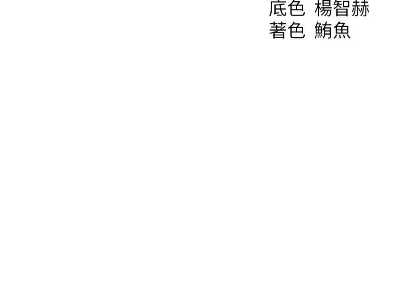Manga Page 1418