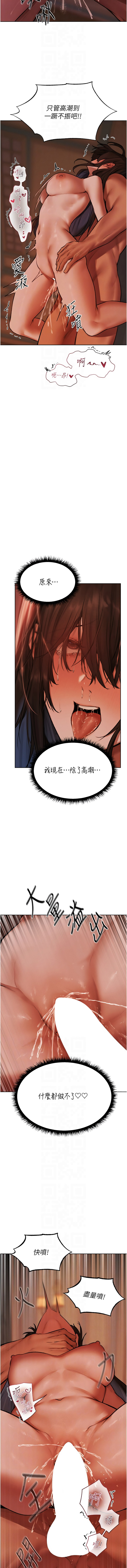 Manga Page 1428