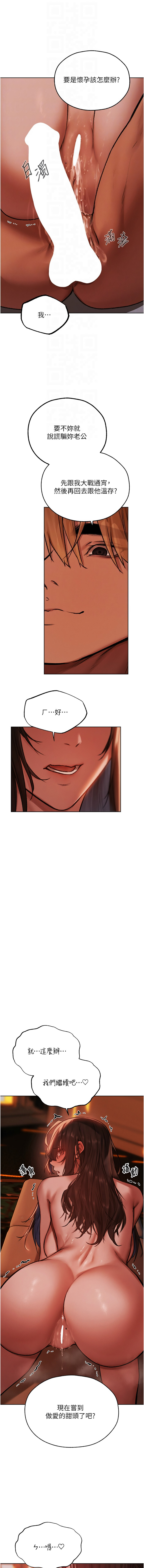 Manga Page 1430