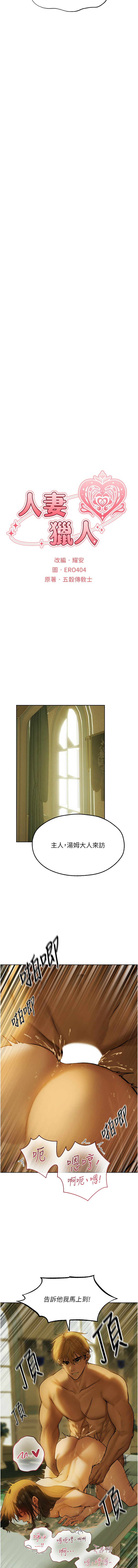 Manga Page 1435