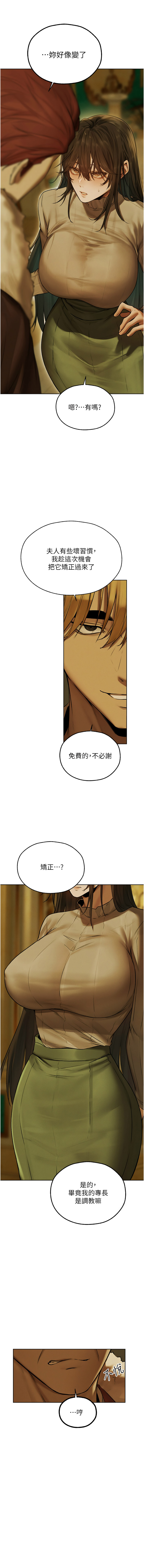 Manga Page 1439