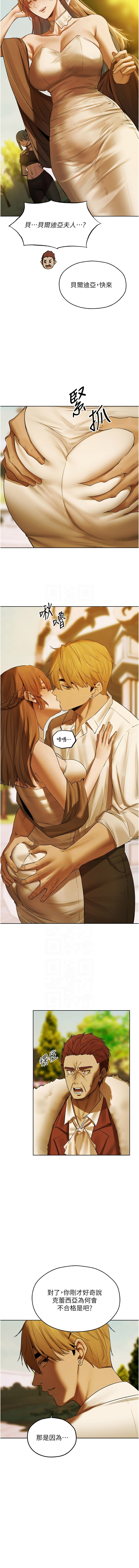 Manga Page 1441