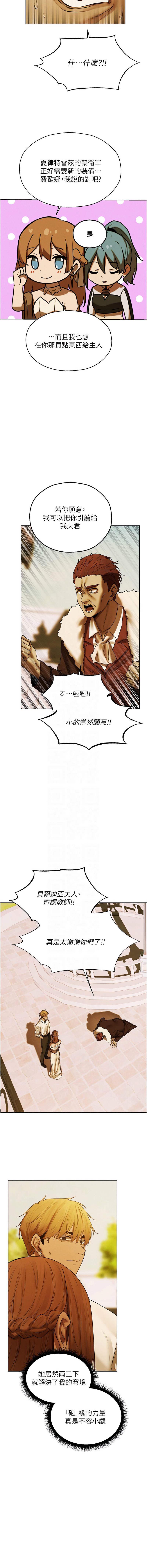 Manga Page 1443