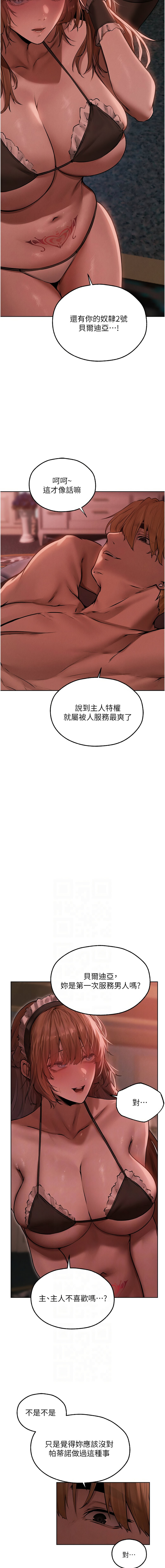 Manga Page 1452