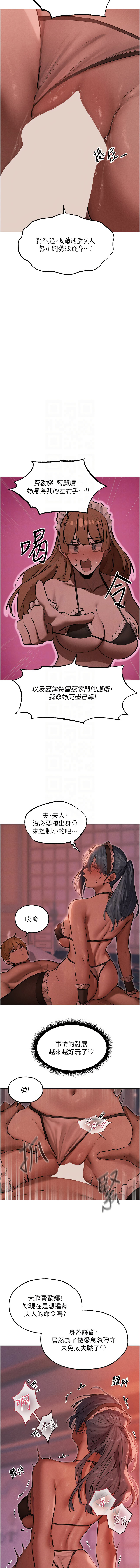 Manga Page 1455