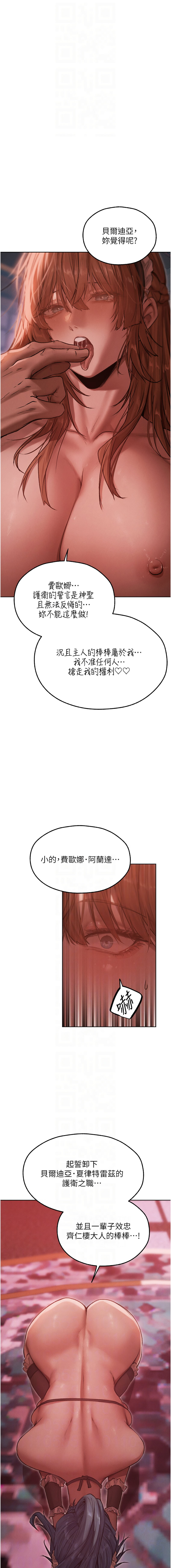 Manga Page 1469