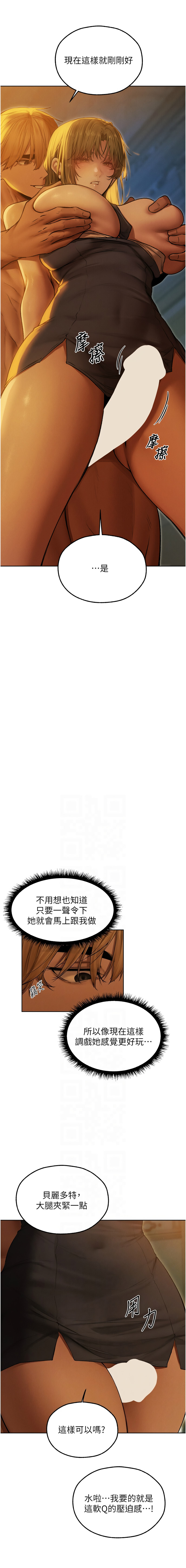 Manga Page 1481