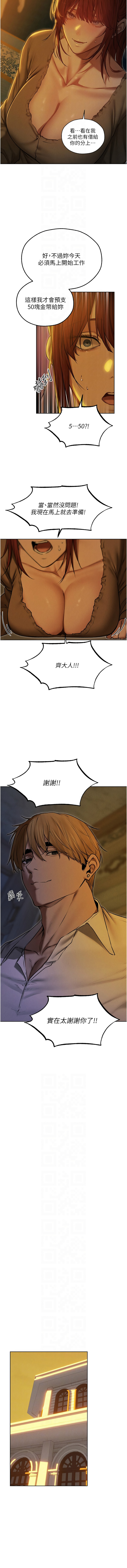 Manga Page 1497