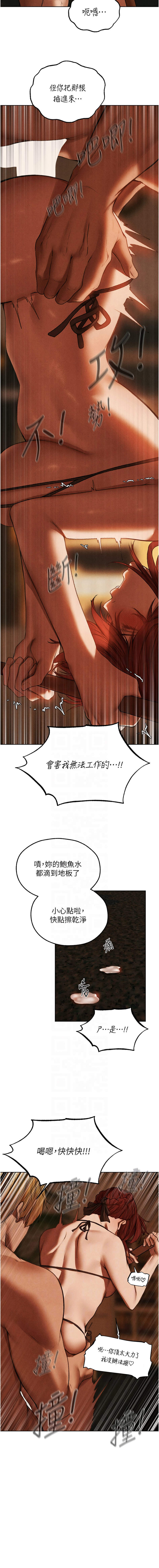 Manga Page 1512