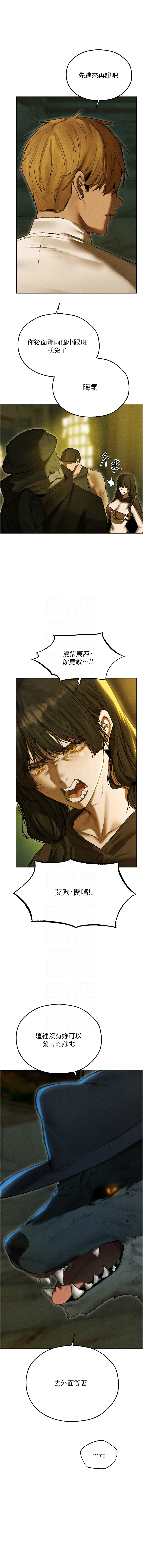 Manga Page 1524