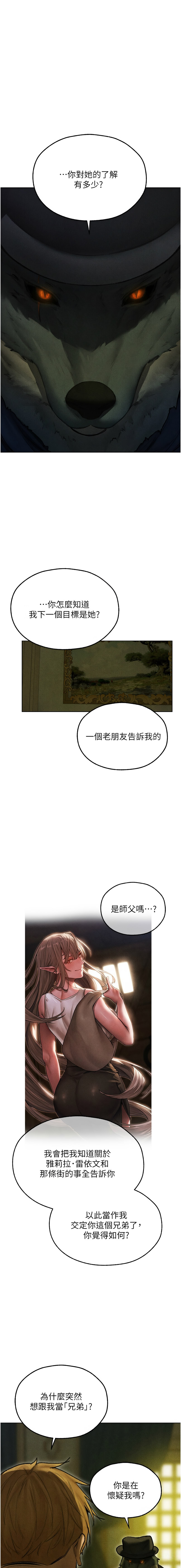 Manga Page 1526