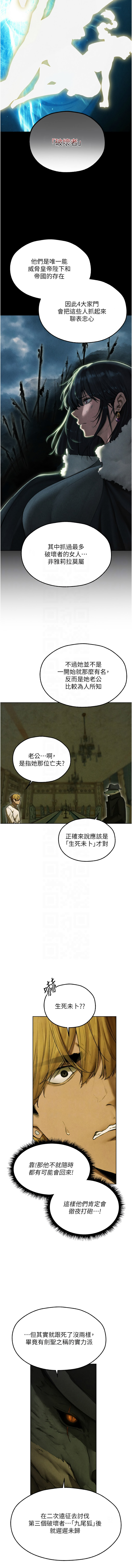 Manga Page 1530