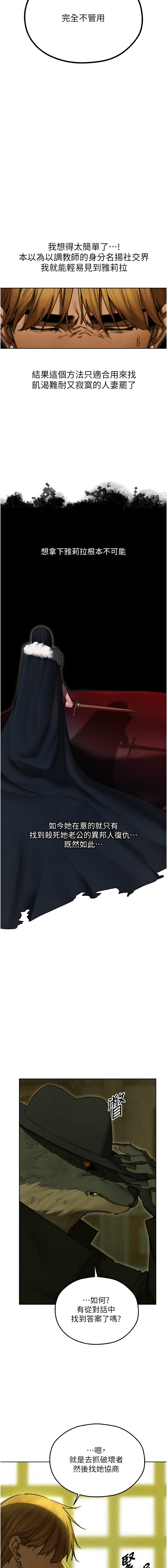 Manga Page 1534