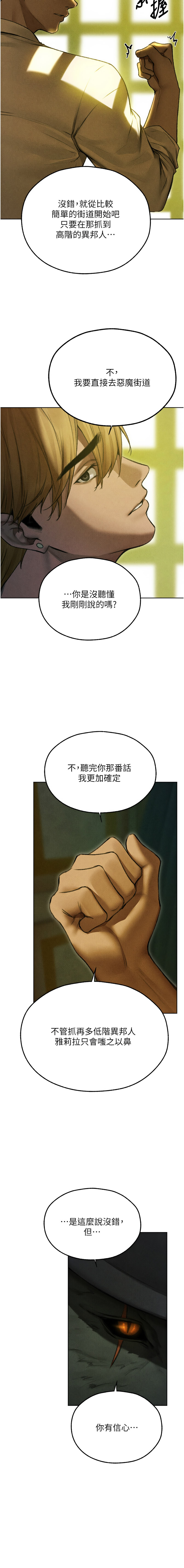 Manga Page 1535