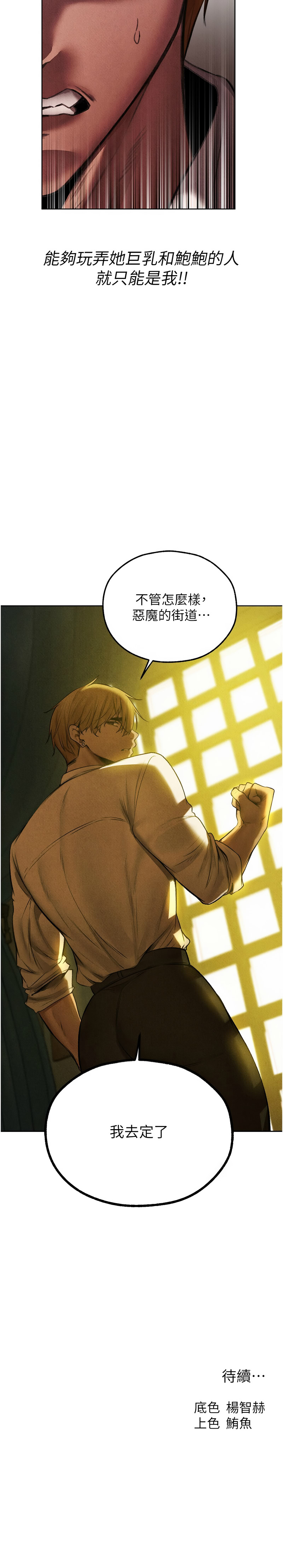 Manga Page 1537