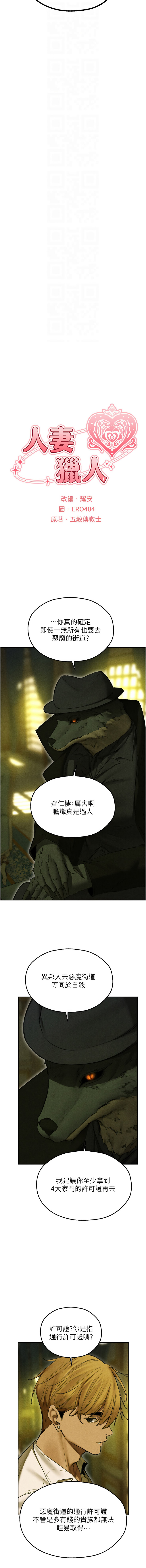 Manga Page 1541