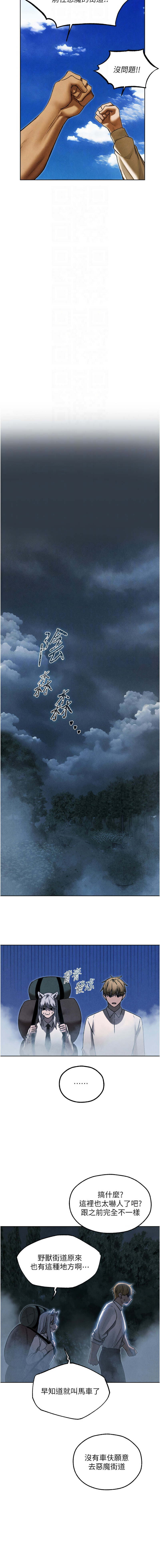 Manga Page 1549