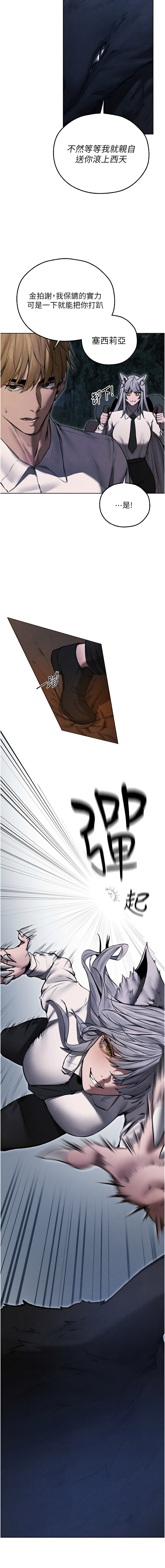 Manga Page 1552