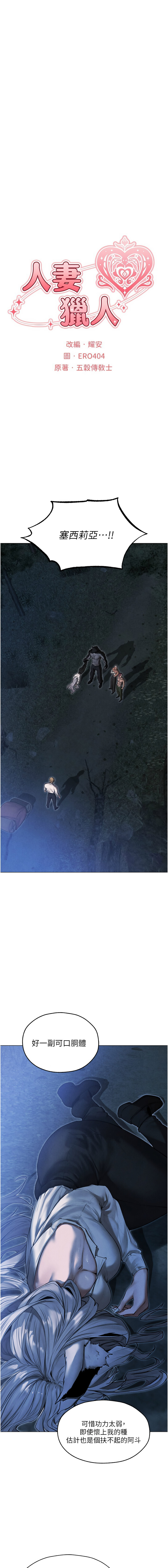 Manga Page 1556