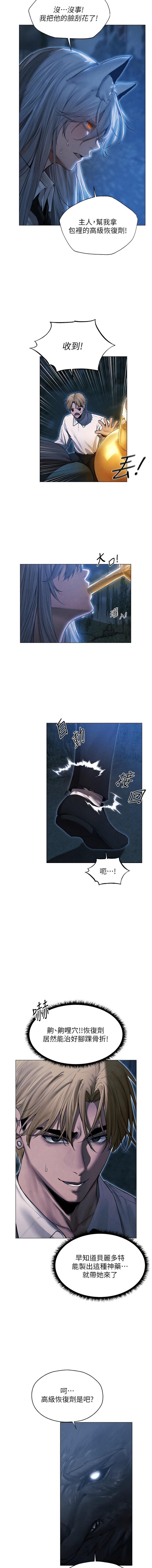 Manga Page 1560