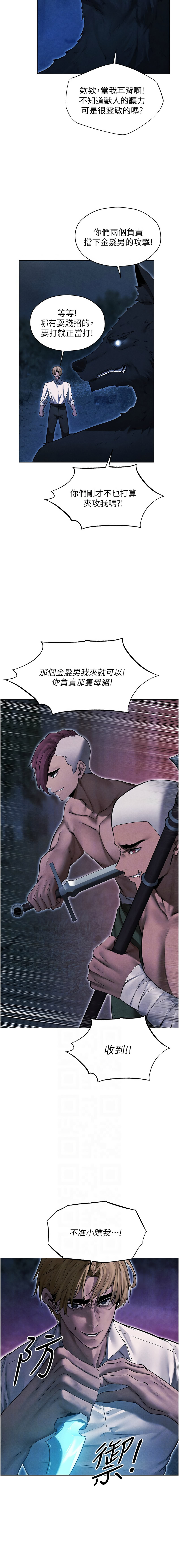 Manga Page 1562