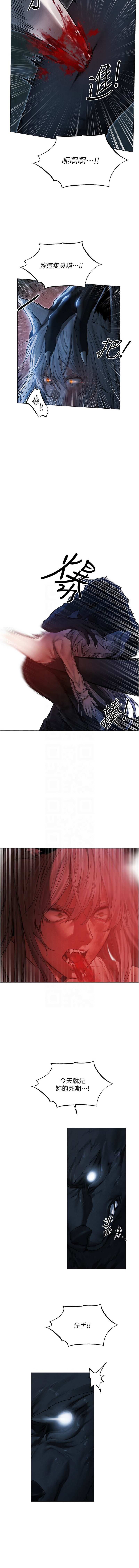 Manga Page 1564