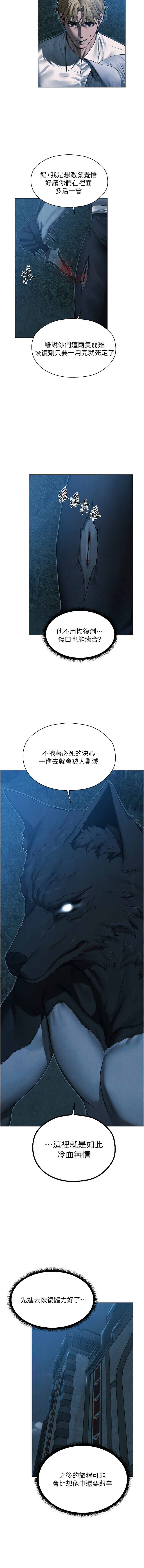 Manga Page 1566