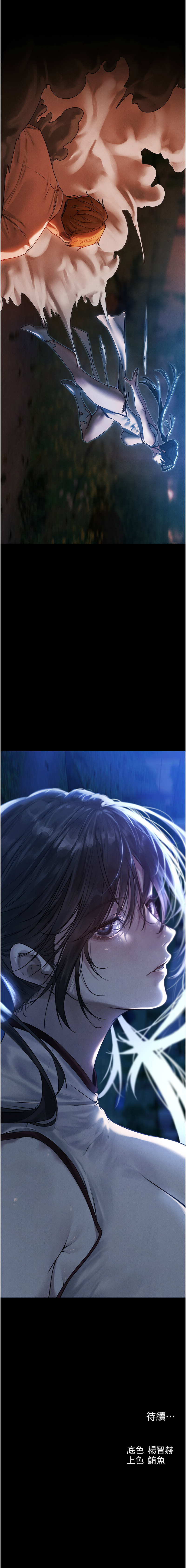 Manga Page 1568