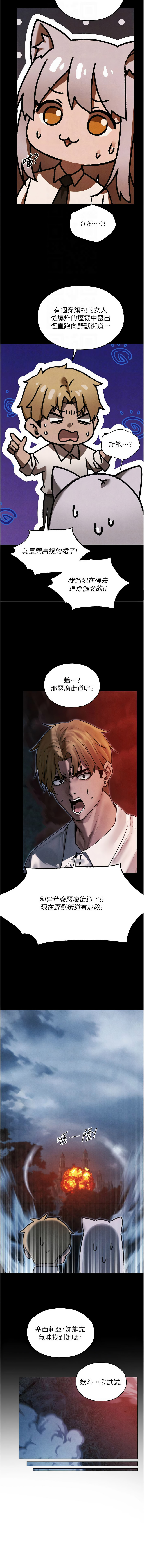 Manga Page 1572