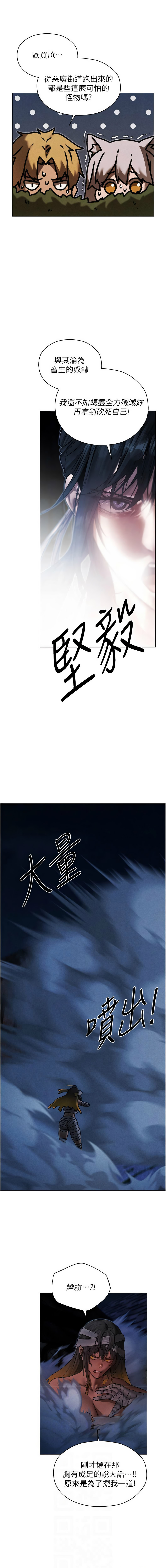 Manga Page 1574