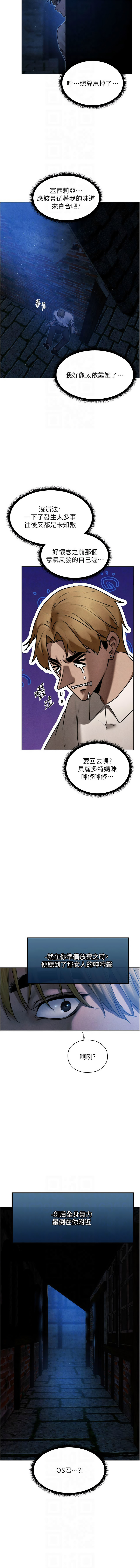 Manga Page 1576