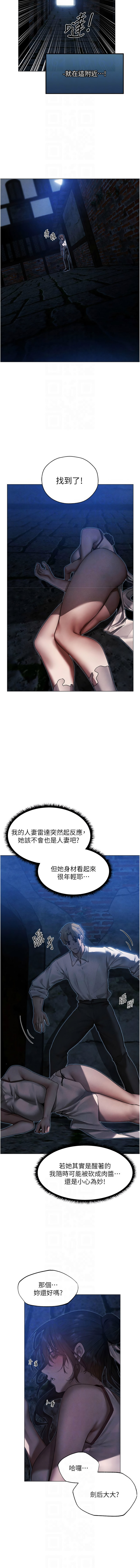 Manga Page 1578