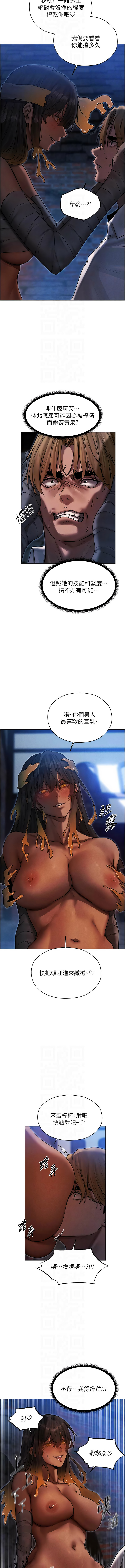 Manga Page 1590