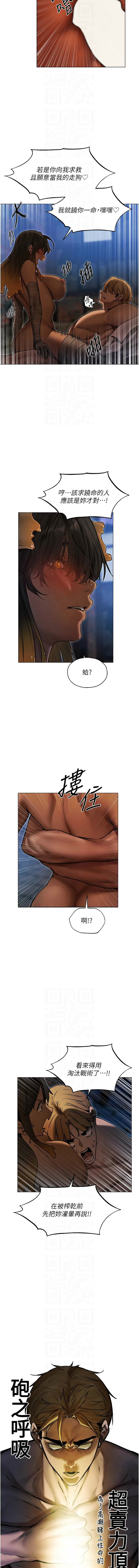 Manga Page 1592