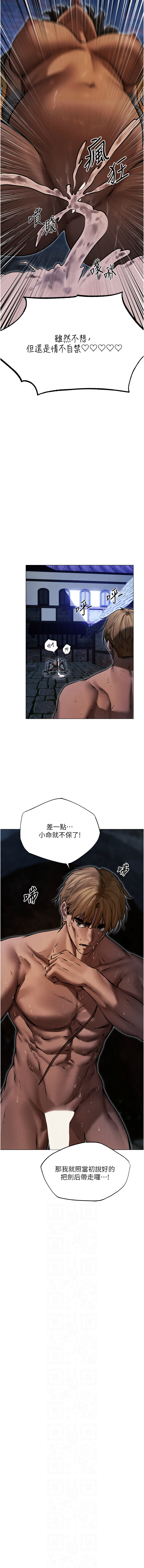 Manga Page 1598