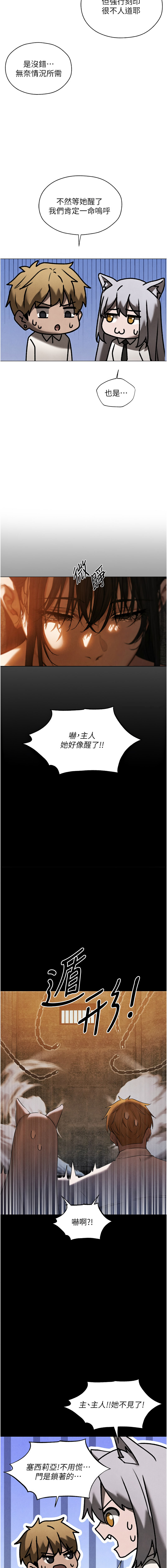 Manga Page 1603